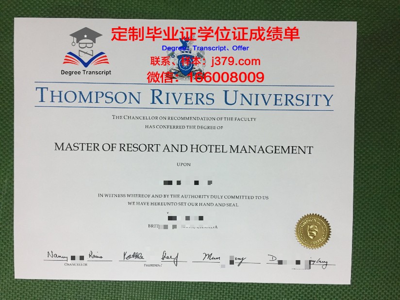 汤普森河大学毕业证好找工作吗(汤普森要学几本)