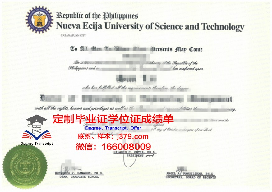 沃罗涅什国立农业大学毕业证书图片(沃罗涅日国立农业大学)