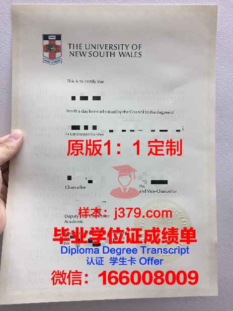 瑞文斯博学院毕业证认证成绩单Diploma