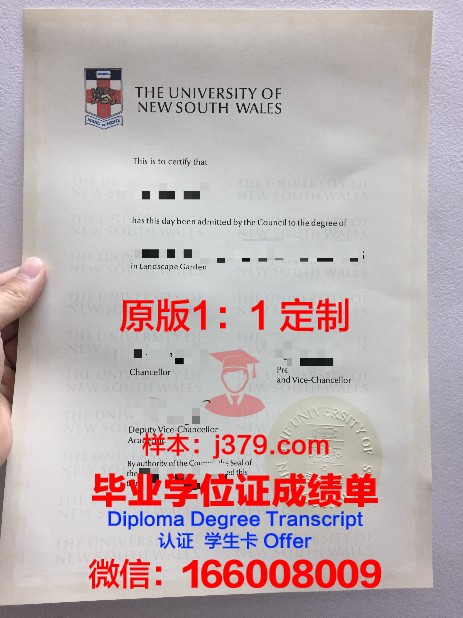 汉密尔顿学院毕业证成绩单：一份承载荣誉与梦想的证书