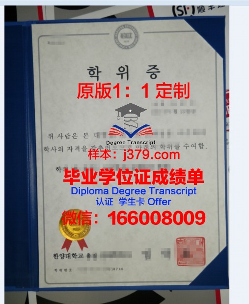 沙尔达大学学位证书(沙尔达大学学位证书有什么用)
