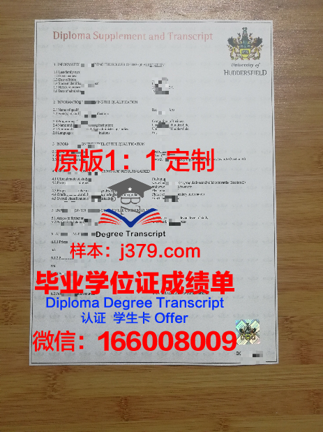 韦斯特菲尔德州立大学学位证：开启国际化教育新篇章