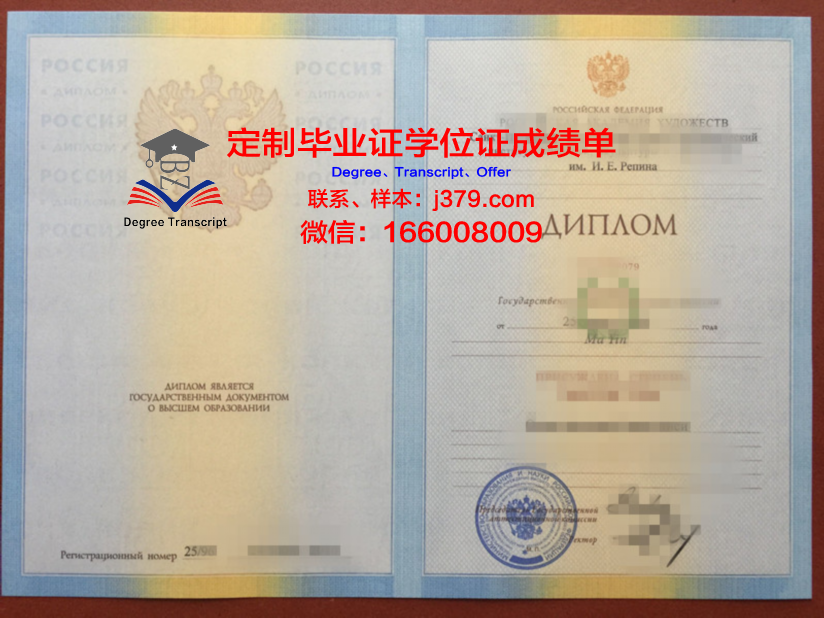 俄罗斯伊斯兰学院毕业证(俄罗斯毕业证和学位证)