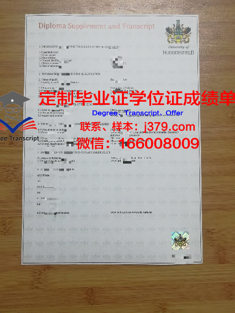 韦斯特菲尔德州立大学学位证定制：专业与品质的完美结合
