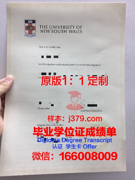 高等经济学院（国立大学）毕业证是什么样子(全北国立大学毕业证)