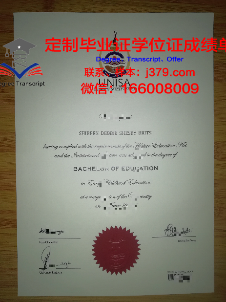 高等经济学院（国立大学）毕业证尺寸(名牌大学毕业证)