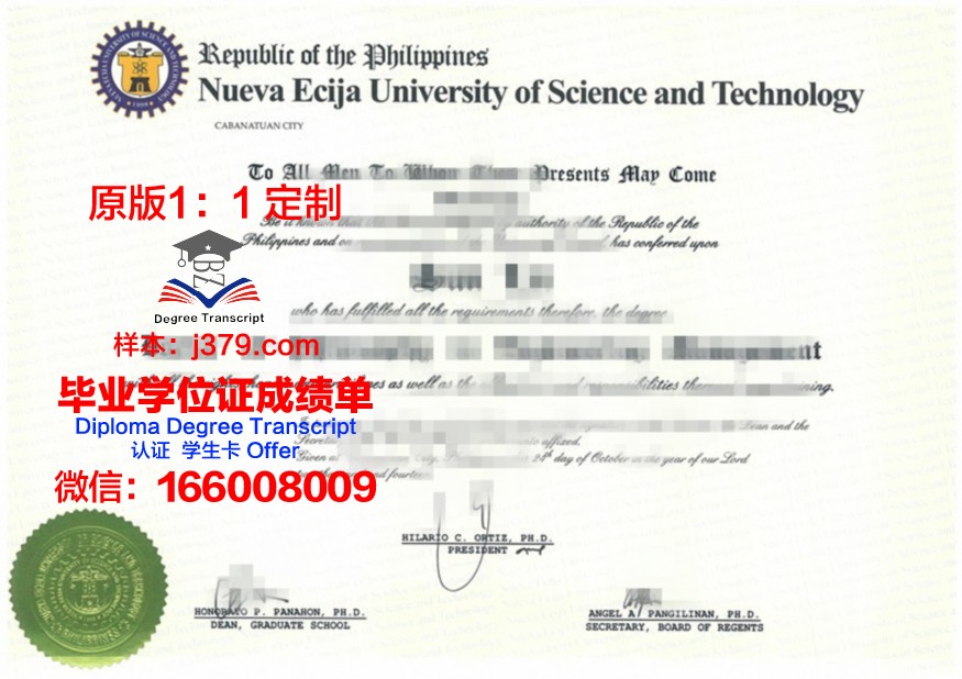 沃罗涅什国立林业技术大学毕业证书多久收到(俄罗斯沃罗涅日国立林业大学)