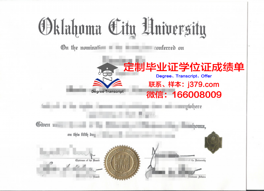 俄克拉荷马州立大学毕业证书图片模板(俄克拉荷马州立大学全美排名)