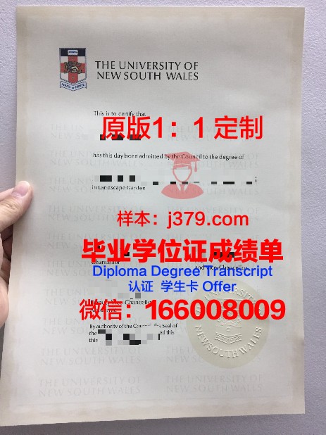 龟尾大学毕业证(毕业证书大学)