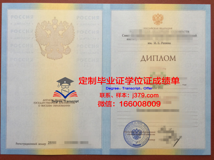 俄罗斯毕业证书编号(俄罗斯毕业证书编号是什么)