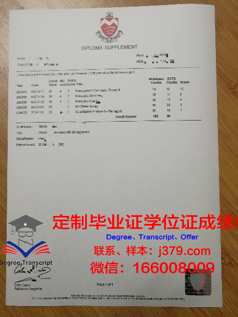 现代人文学院毕业证书模板(人文学院毕业就业方向)