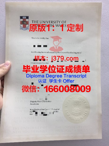 鲁昂大学毕业证是什么模样(鲁昂大学世界排名)