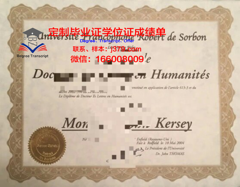 鲁汶大学(法语)毕业证(鲁汶大学法学)