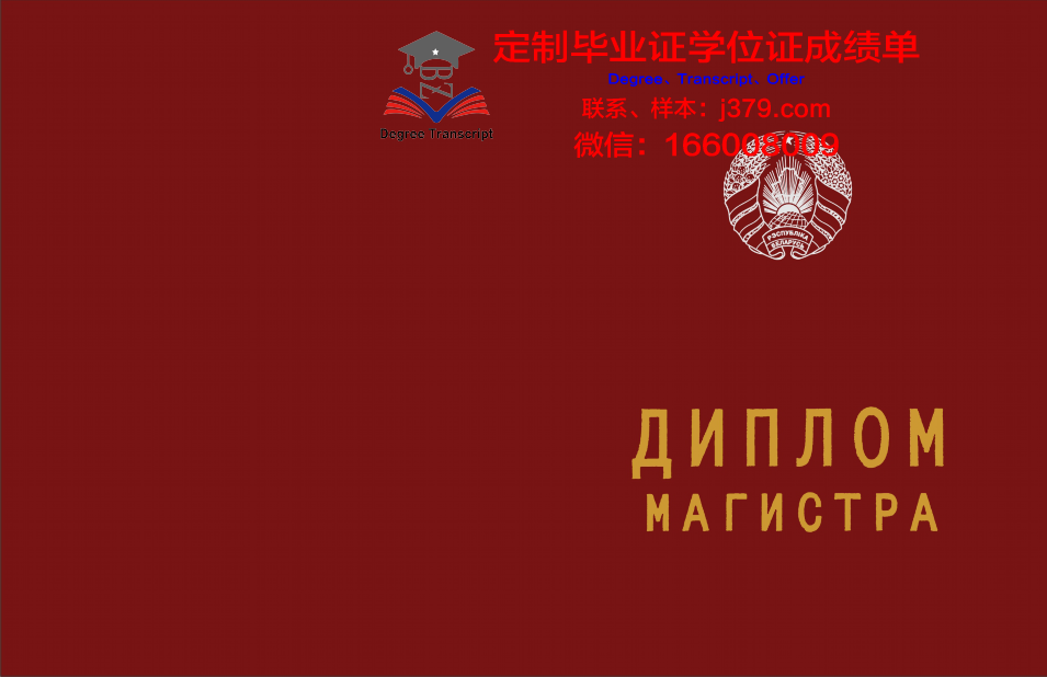 俄罗斯毕业证学位证是分开的吗(俄罗斯的学位证书分几等)