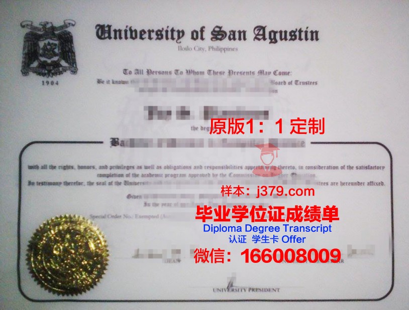 菲律宾基督大学的毕业证啥样(菲律宾圣保罗大学毕业证)