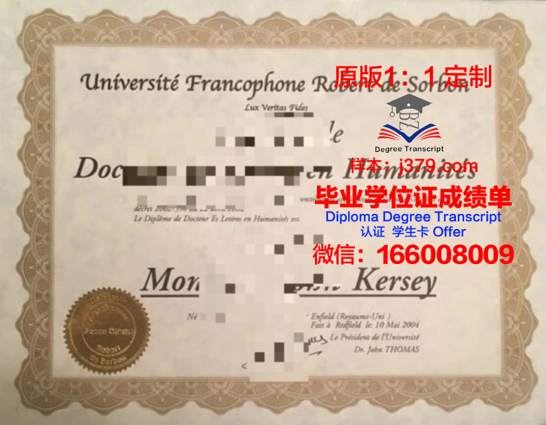 （法语）鲁汶天主教大学几年可以毕业证(法语鲁汶大学qs排名)