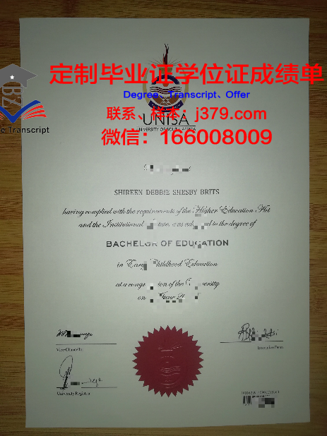 麦迪森海特学院毕业证：一份跨越时空的荣誉证明