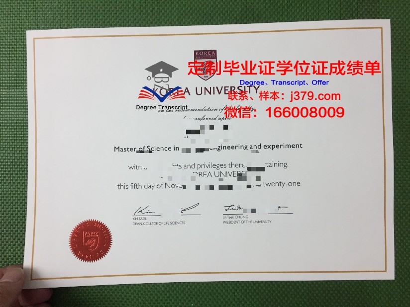 韩国毕业证上一般什么时间(韩国毕业证上一般什么时间签字)