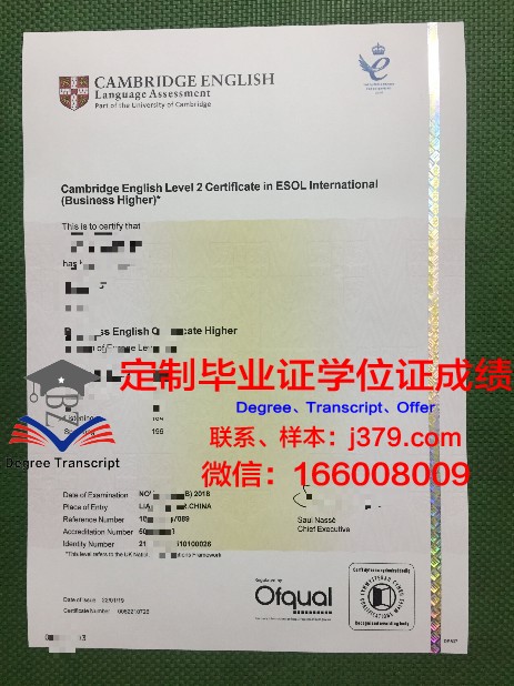 江汉大学毕业证书样板(江汉大学毕业证书样板)