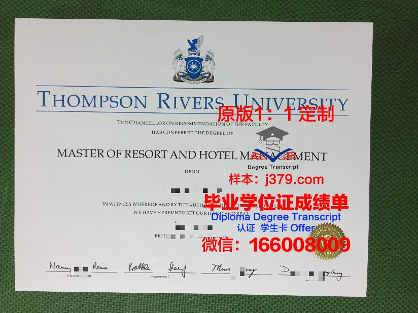 汤普森河大学毕业证(汤普森大学时期图片)
