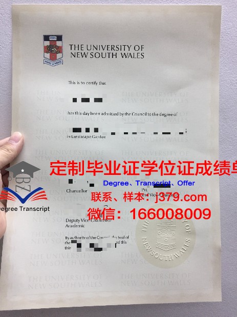 江南大学毕业证高清图(江南大学毕业证和学士学位证)