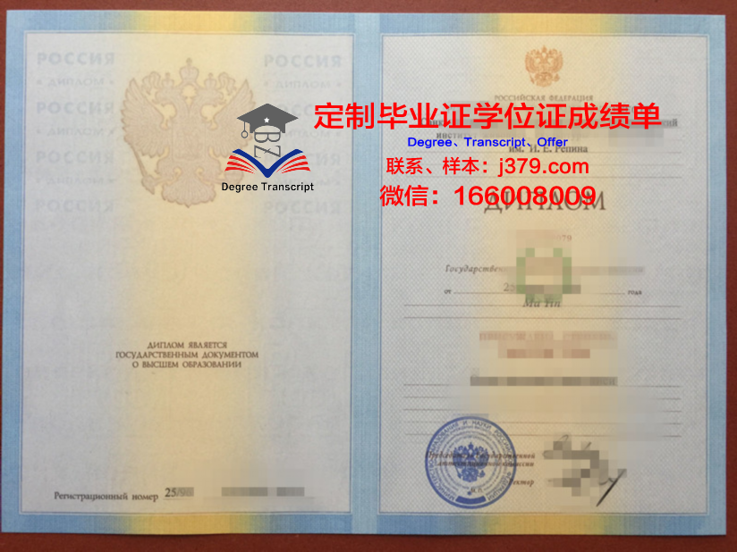 俄罗斯人民友谊大学毕业证邮寄(俄罗斯人民友谊大学毕业证邮寄在哪)