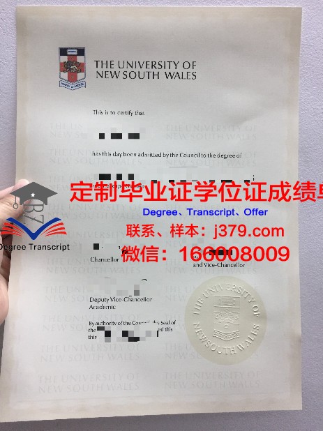 龙仁松潭大学毕业证样式(龙谷大学毕业证)