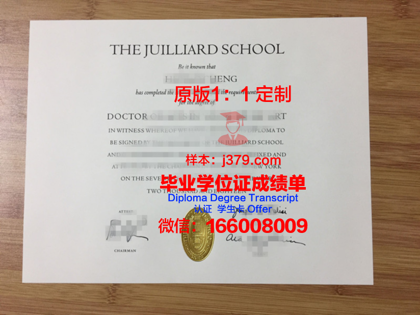 魏玛李斯特音乐学院毕业证防伪(德国魏玛李斯特音乐学院学费)