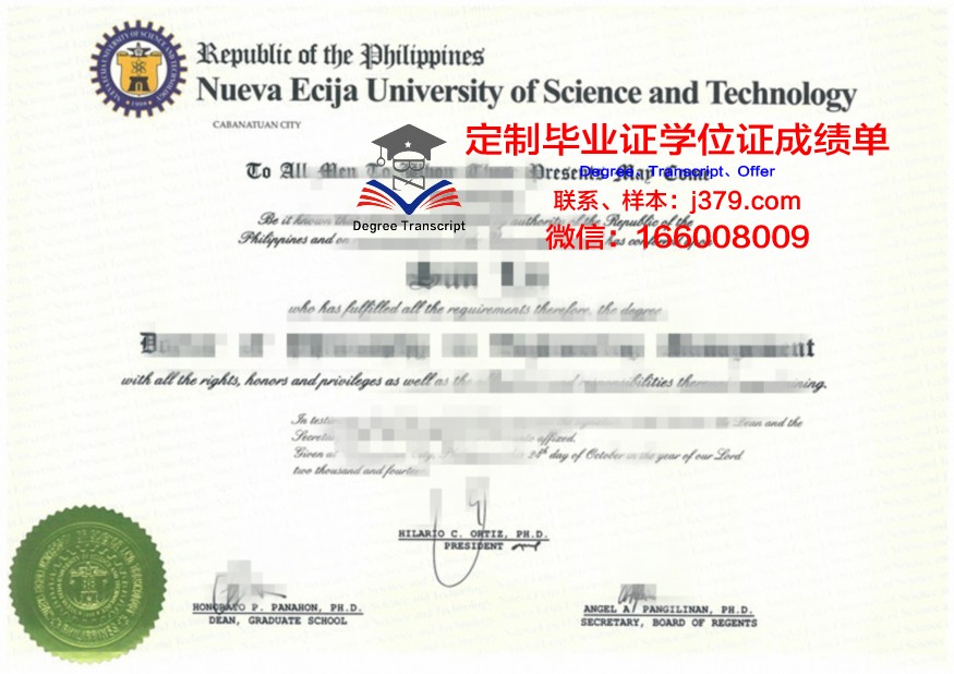 萨玛拉国立经济大学毕业证照片(萨马拉国立经济学院)