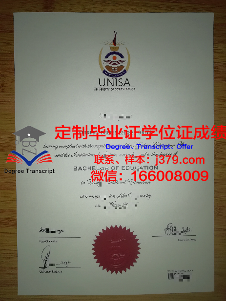 高经学院博士毕业证图片样本：权威与荣耀的象征