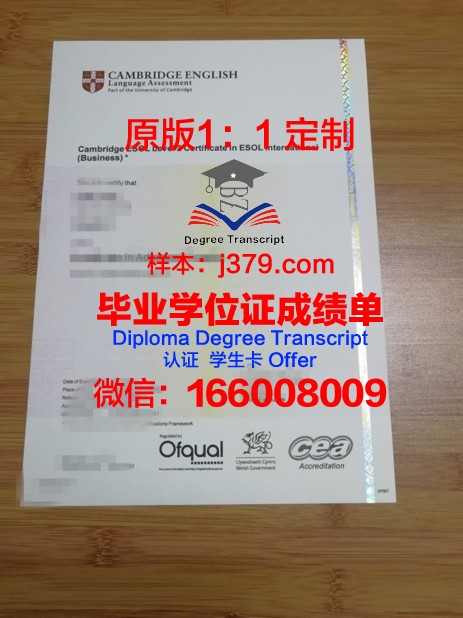 俄罗斯科学院西伯利亚分院考古与民族学研究所毕业证书什么颜色