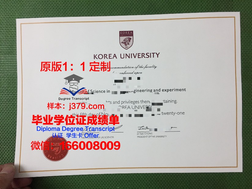 韩国圣书大学研究生毕业证(韩国硕士毕业照)