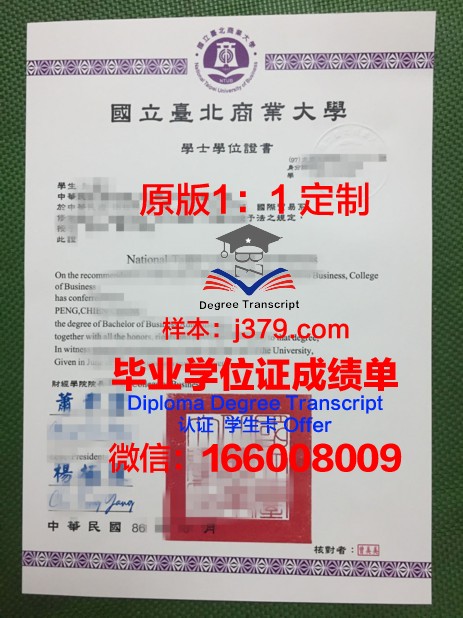 沃罗涅日国立大学毕业证是什么样子(沃罗涅日国立艺术学院)