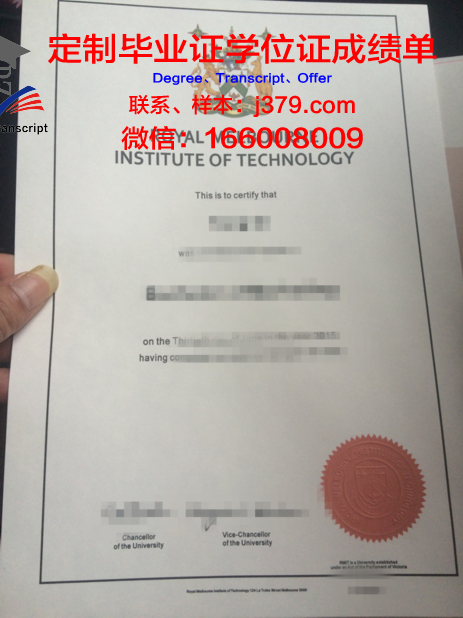 瓦莱阿隆功皇家大学研究生毕业证书(瓦拉亚隆宫皇家大学怎么样)