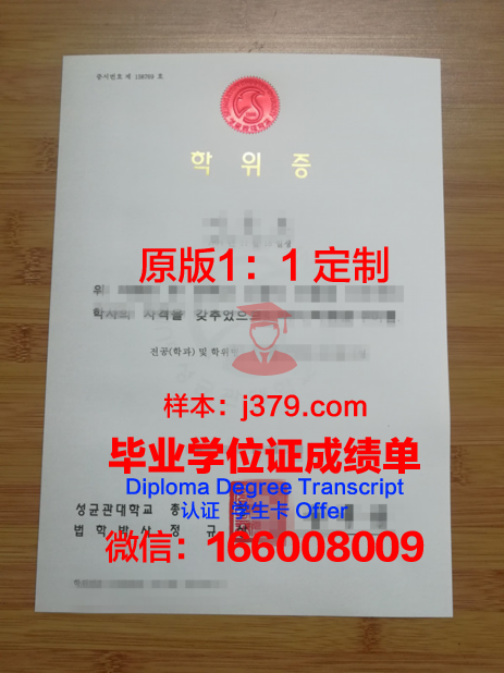 汉阳大学学位证书(江汉大学学士学位证书)