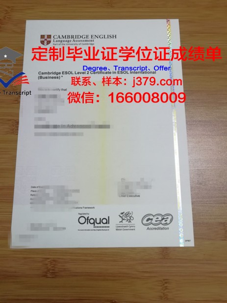 俄罗斯科学院西伯利亚分院考古与民族学研究所毕业证书几月份拿到