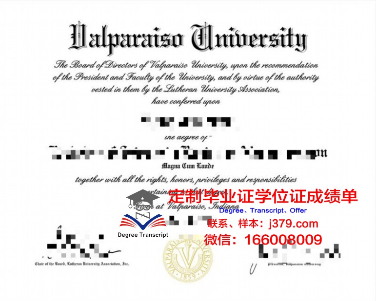 瓦尔帕莱索天主教大学毕业证定制：传承与创新的碰撞