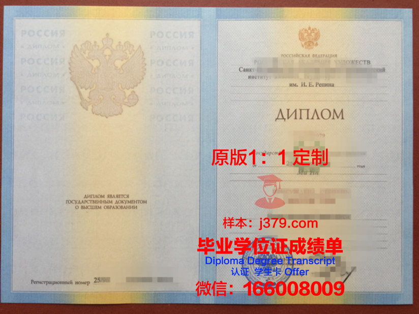 俄罗斯国立高等经济学院学位证书(俄罗斯国立高等经济学院官网)