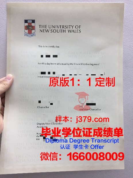 韩国学中央研究院韩国学研究生院本科毕业证(韩国学中央研究院·韩国学大学院)