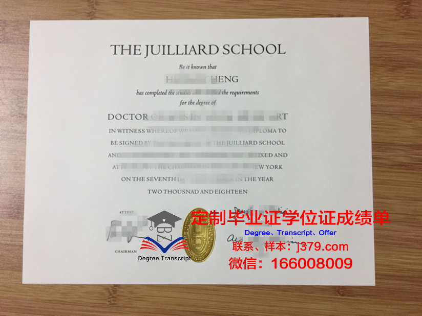 萨尔音乐和戏剧学院毕业证长什么样(萨尔音乐学院官网)