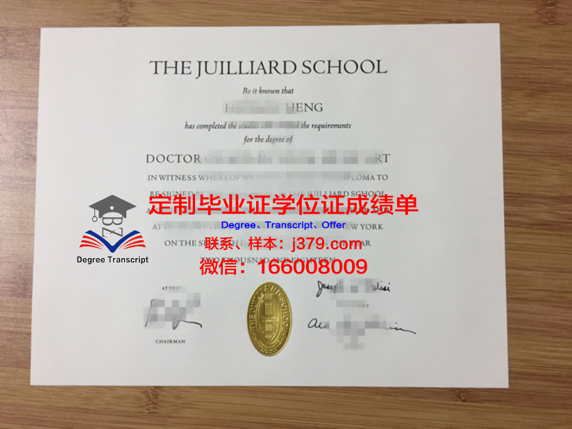 沃罗涅日国立艺术学院毕业证等级(沃罗涅日音乐学院)