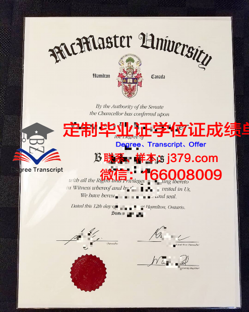 麦克马斯特大学毕业证好找工作吗(麦克马斯特大学入学要求)