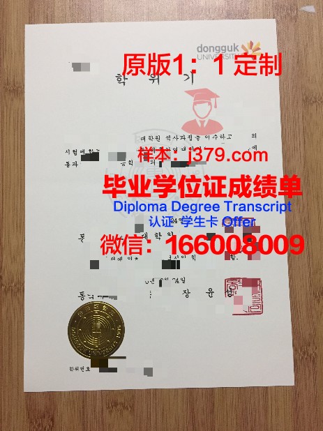 韩国大学毕业证好拿吗(韩国大学毕业证丢了怎么办)