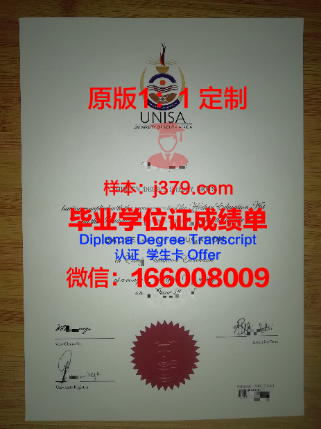 班贝格大学的毕业证啥样(班贝格是什么意思)
