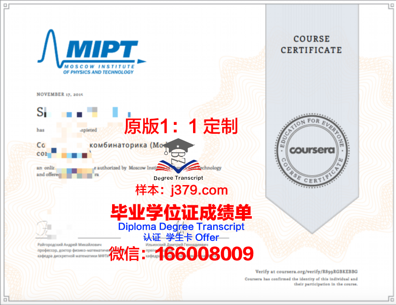 俄罗斯联邦劳动和社会发展部莫斯科国立社会大学diploma证书(俄罗斯劳动与社会关系学院mba)