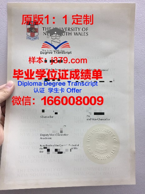 汉院毕业证成绩单图片高清：记录辉煌成就，展现学子风采