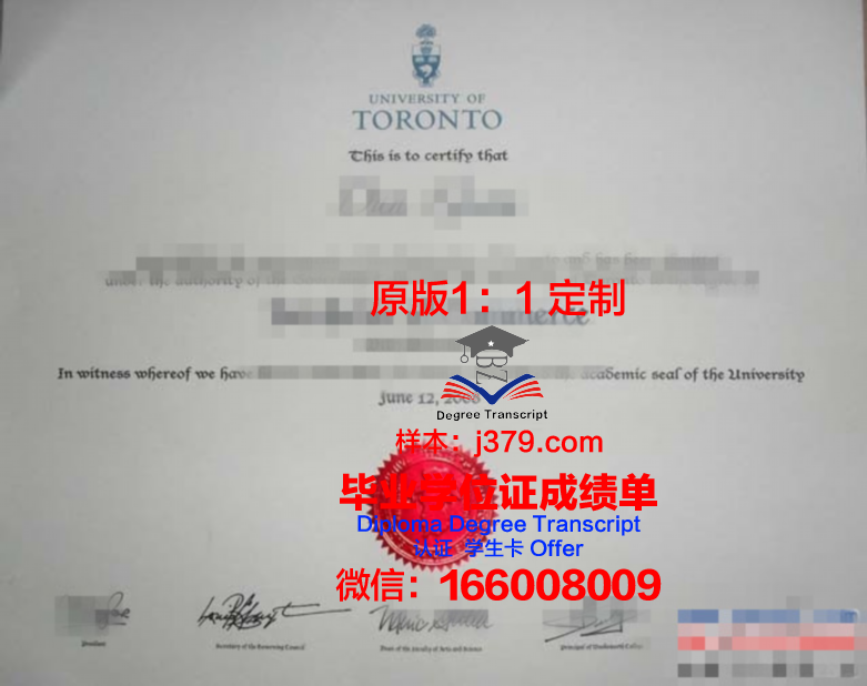 现代人文学院硕士毕业证书样本(人文学院全称)
