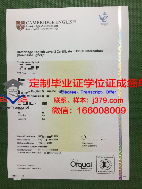 韩东大学diploma证书(韩东大学留学怎么样)