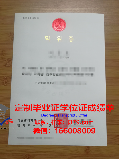 沃尔什会计与工商管理学院学位证(沃尔顿商学院地位)