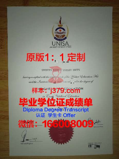 青森中央学院大学毕业证成绩单(国立中央大学毕业证)